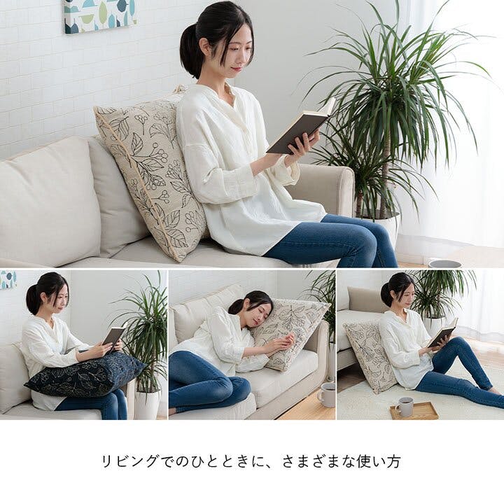 ブラン クッション 日本製 洗える セアテ ボタニカル ネイビー 約60