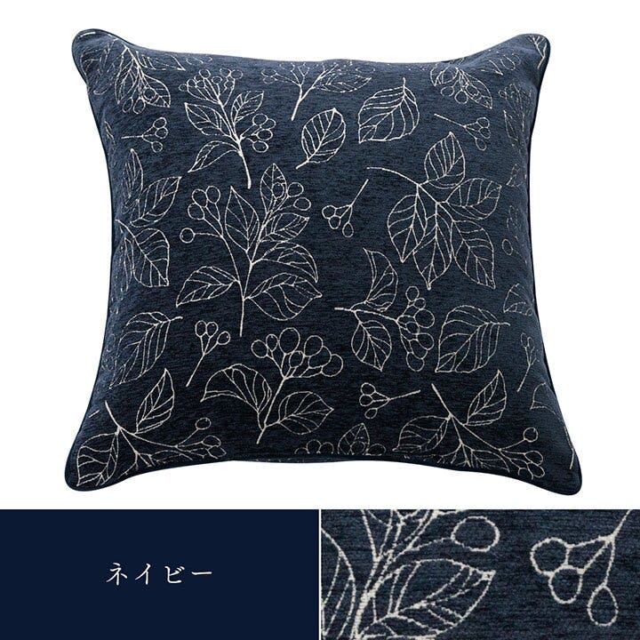 ブラン クッション 日本製 洗える セアテ ボタニカル ネイビー 約60