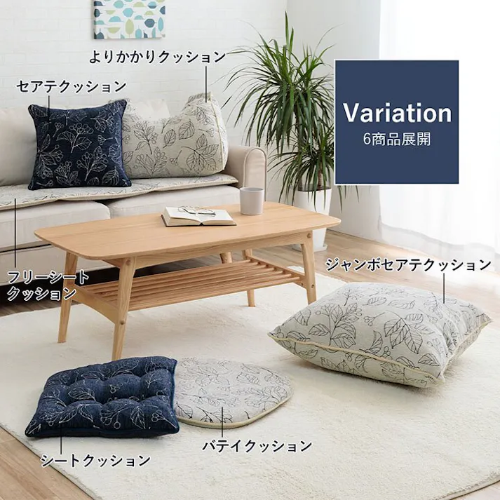 ブラン クッション 日本製 洗える セアテ ボタニカル ネイビー 約60×60cm リビングインテリア 快適アイテム おしゃれ雑貨【別送品】