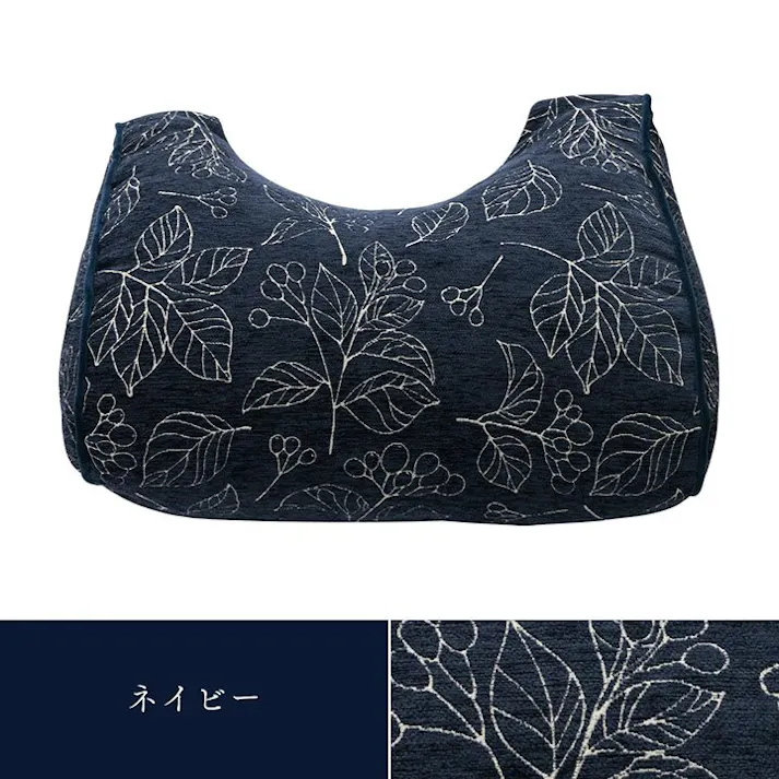 ブラン クッション 寄りかかり 日本製 洗える 背もたれ ボタニカル ネイビー 約55×35×25cm リビングインテリア 快適アイテム おしゃれ雑貨【別送品】
