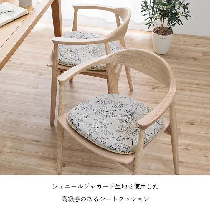 ブラン クッション バテイ 椅子 日本製 洗える 滑り止め ボタニカル アイボリー 約43×41cm リビングインテリア 快適アイテム おしゃれ雑貨 ダイニングベンチ ベンチシート ジャガード織り【別送品】