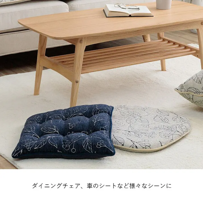 ブラン クッション バテイ 椅子 日本製 洗える 滑り止め ボタニカル アイボリー 約43×41cm リビングインテリア 快適アイテム おしゃれ雑貨 ダイニングベンチ ベンチシート ジャガード織り【別送品】