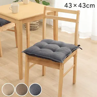 ループ クッション シート 無地 国産 ネイビー 約43×43cm 単品 リビングインテリア 快適アイテム おしゃれ雑貨【別送品】