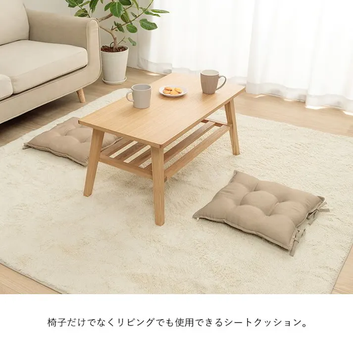 ループ クッション シート 無地 国産 ネイビー 約43×43cm 単品 リビングインテリア 快適アイテム おしゃれ雑貨【別送品】