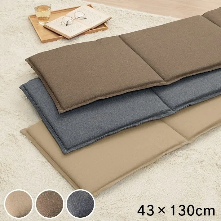 ループ クッション フリーシート ベンチシート 無地 国産 ネイビー 約43×130cm リビングインテリア 快適アイテム おしゃれ雑貨【別送品】