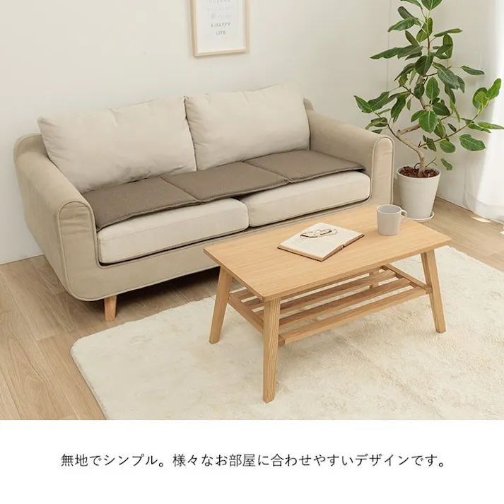 ループ クッション フリーシート ベンチシート 無地 国産 ネイビー 約43×130cm リビングインテリア 快適アイテム おしゃれ雑貨【別送品】