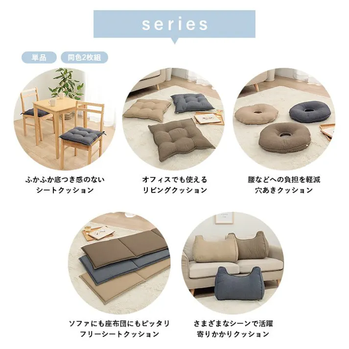 ループ クッション フリーシート ベンチシート 無地 国産 ネイビー 約43×130cm リビングインテリア 快適アイテム おしゃれ雑貨【別送品】