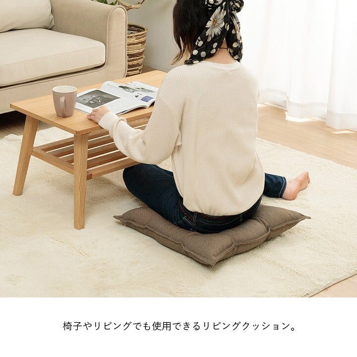 IKEHIKO ループ クッション シート リビング 座布団 無地 国産
