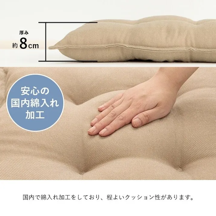 ループ クッション シート リビング 座布団 無地 国産 ネイビー 約53×53cm リビングインテリア 快適アイテム おしゃれ雑貨【別送品】