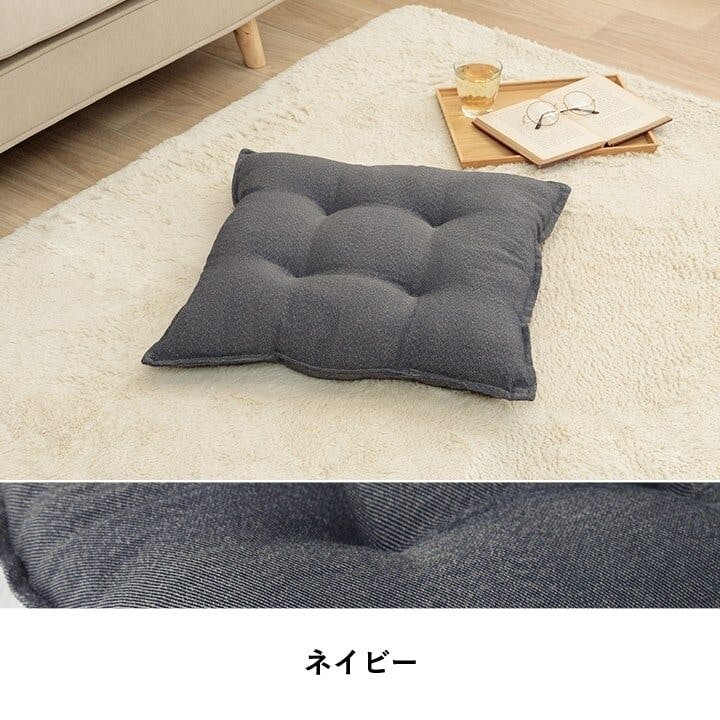 IKEHIKO ループ クッション シート リビング 座布団 無地 国産