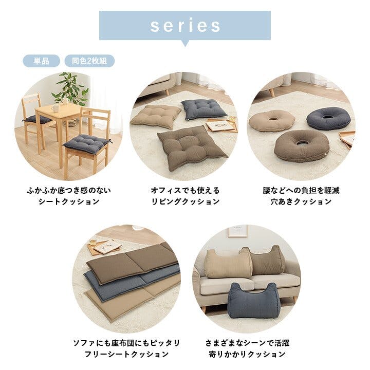 ループ クッション シート リビング 座布団 無地 国産 ネイビー 約53