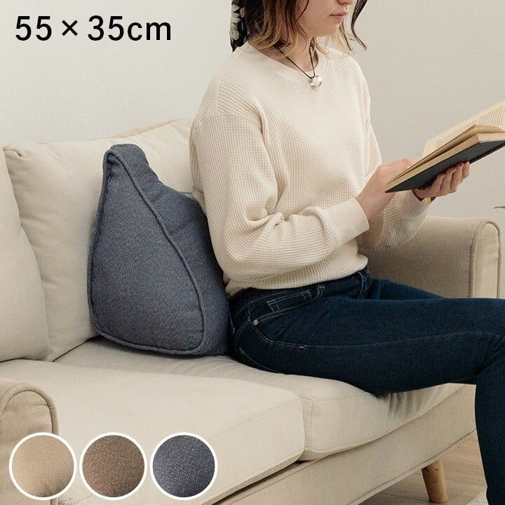 ループ クッション よりかかる セアテ くつろぐ 無地 国産 ネイビー 約