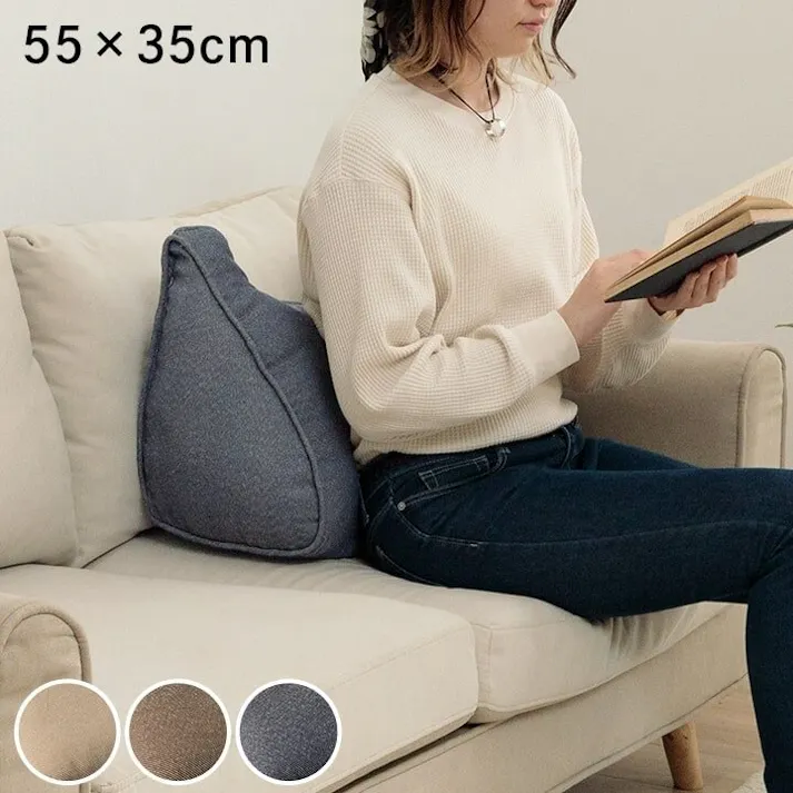 ループ クッション よりかかる セアテ くつろぐ 無地 国産 ブラウン 約55×35cm リビングインテリア 快適アイテム おしゃれ雑貨【別送品】