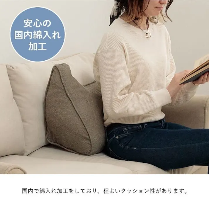 ループ クッション よりかかる セアテ くつろぐ 無地 国産 ブラウン 約55×35cm リビングインテリア 快適アイテム おしゃれ雑貨【別送品】