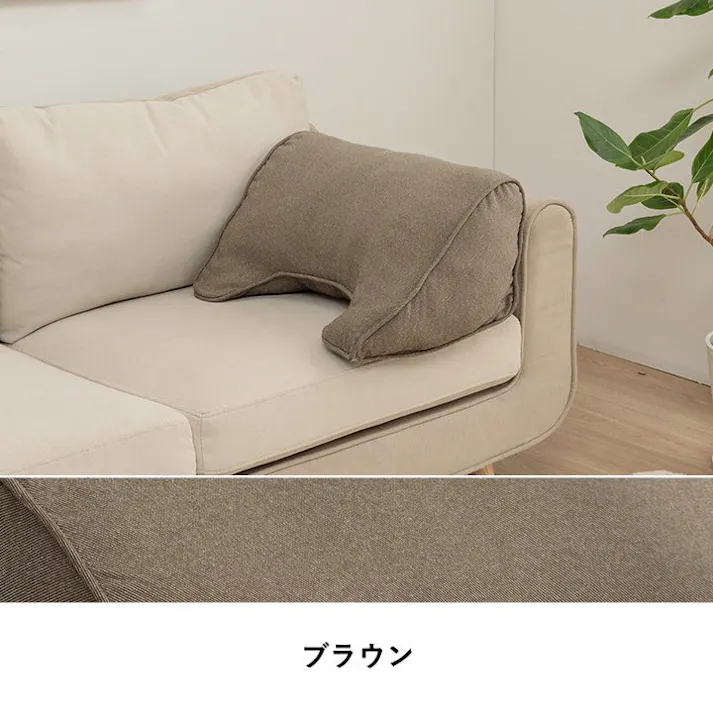 ループ クッション よりかかる セアテ くつろぐ 無地 国産 ブラウン 約55×35cm リビングインテリア 快適アイテム おしゃれ雑貨【別送品】