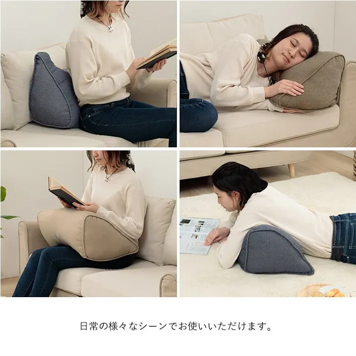 ループ クッション よりかかる セアテ くつろぐ 無地 国産 ベージュ 約55×35cm リビングインテリア 快適アイテム おしゃれ雑貨【別送品】