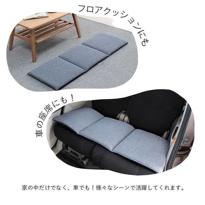 フロスト クッション 洗える リビング 車 フリーシート 冷感 ひんやり シンプル メッシュ 約40×120cm ネイビー リビングインテリア 快適アイテム おしゃれ雑貨【別送品】