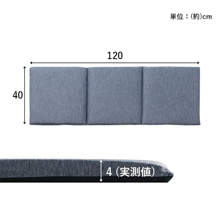 フロスト クッション 洗える リビング 車 フリーシート 冷感 ひんやり シンプル メッシュ 約40×120cm ネイビー リビングインテリア 快適アイテム おしゃれ雑貨【別送品】