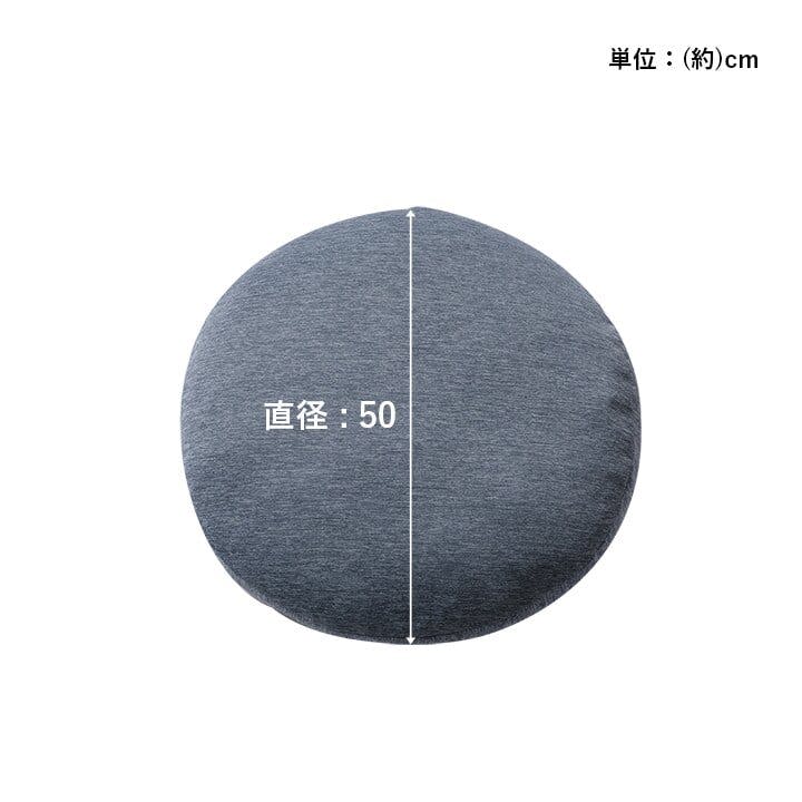 フロスト クッション リビング 円 冷感 ひんやり シンプル 約