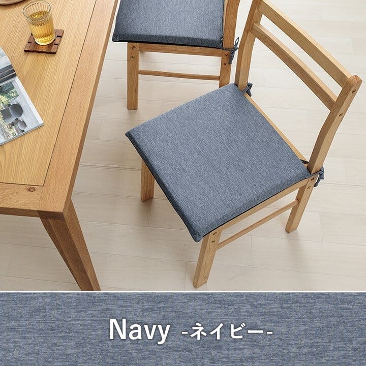 IKEHIKO フロスト クッション 洗える 椅子 シート 冷感 ひんやり IKEHIKO フロスト クッション 洗える 椅子 シート 冷感 ひんやり