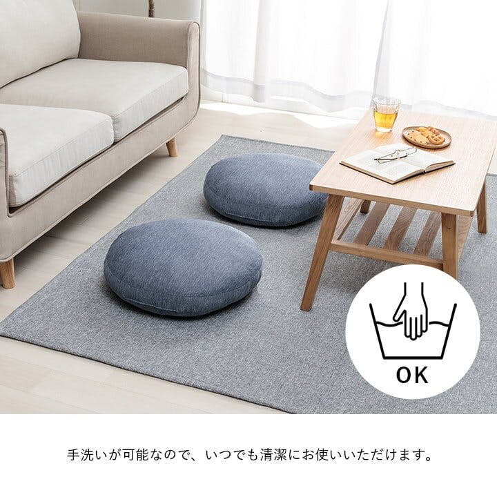 フロスト クッション リビング 円 冷感 ひんやり シンプル 約50cm丸