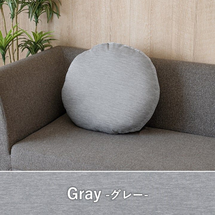 フロスト クッション リビング 円 冷感 ひんやり シンプル 約50cm丸