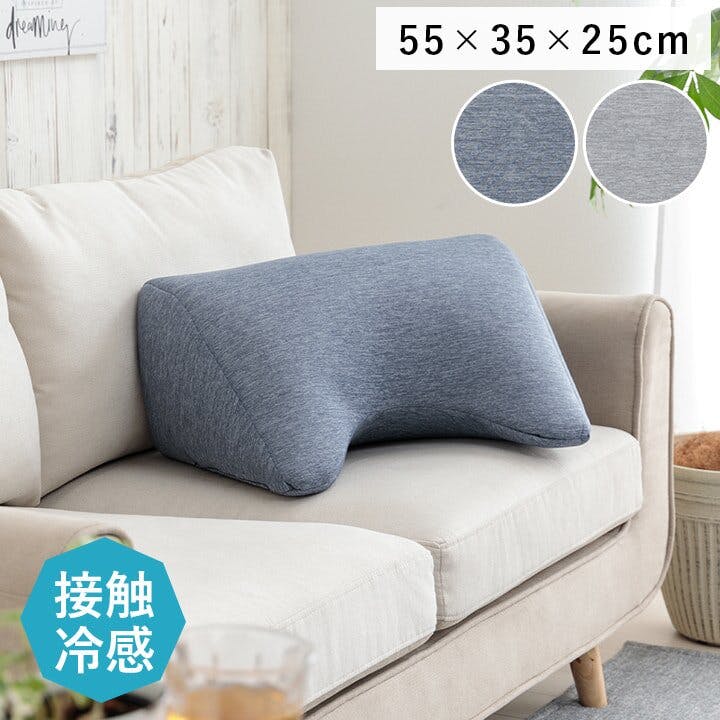 フロスト クッション リビング 寄りかかり 冷感 ひんやり シンプル