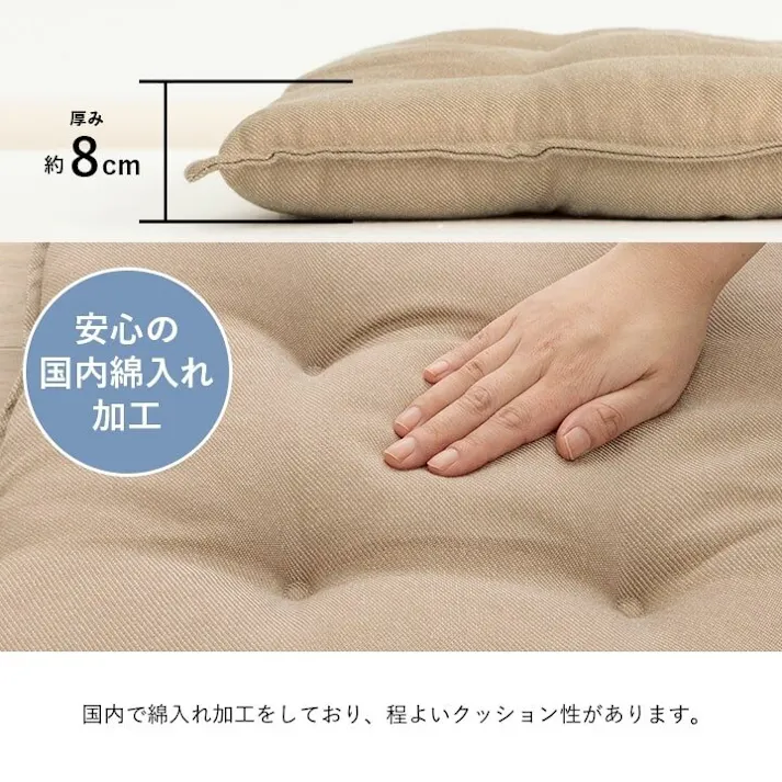 ループ クッション シート 無地 国産 ブラウン 約43×43cm 同色2枚組 リビングインテリア 快適アイテム おしゃれ雑貨【別送品】