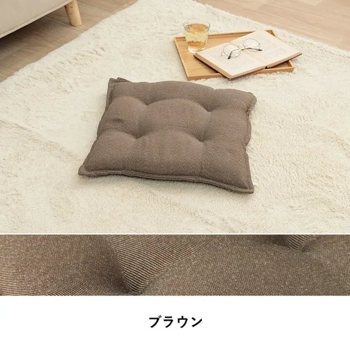 ループ クッション シート 無地 国産 ベージュ 約43×43cm 同色2枚組 リビングインテリア 快適アイテム おしゃれ雑貨【別送品】