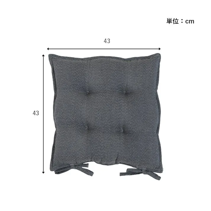 ループ クッション シート 無地 国産 ベージュ 約43×43cm 同色2枚組 リビングインテリア 快適アイテム おしゃれ雑貨【別送品】