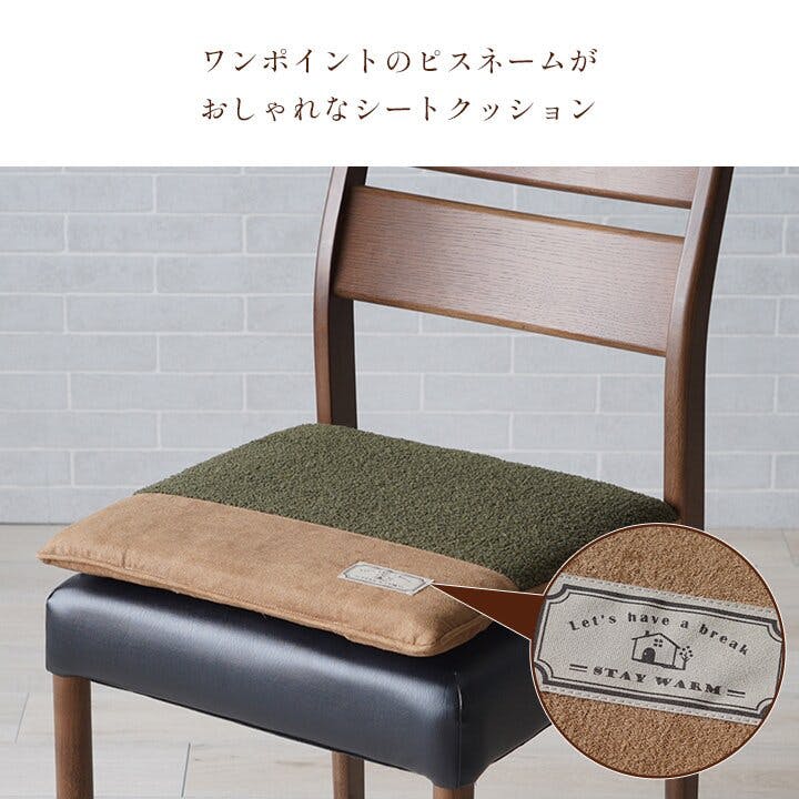 オレンジ スエード調 椅子用クッション 楽天市場】チェア クッション 45×45 おしゃれ 北欧 40×40