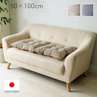 ラクーサ クッション ソファ ソファー 座面 シート 二人掛け 国産 日本製 シンプル グレー 約50×100cm リビングインテリア 快適アイテム おしゃれ雑貨 フロアクッション 腰痛体圧分散 テレワークデスクワーク【別送品】