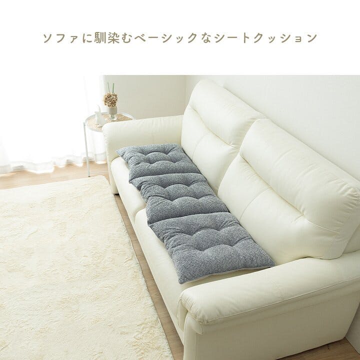 IKEHIKO ラクーサ クッション ソファ ソファー 座面 シート 三人 IKEHIKO ラクーサ クッション ソファ ソファー 座面 シート 三人