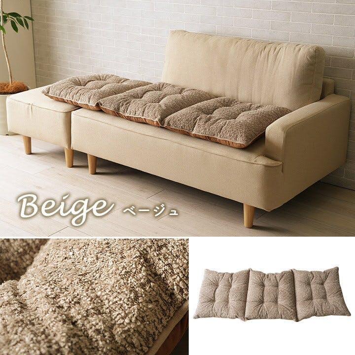 ラクーサ クッション ソファ ソファー 座面 シート 三人掛け