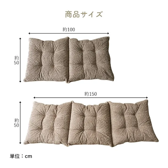 ラクーサ クッション ソファ ソファー 座面 シート 三人掛け 国産 日本製 シンプル グレー 約50×150cm リビングインテリア 快適アイテム おしゃれ雑貨 フロアクッション 腰痛体圧分散 テレワークデスクワーク【別送品】
