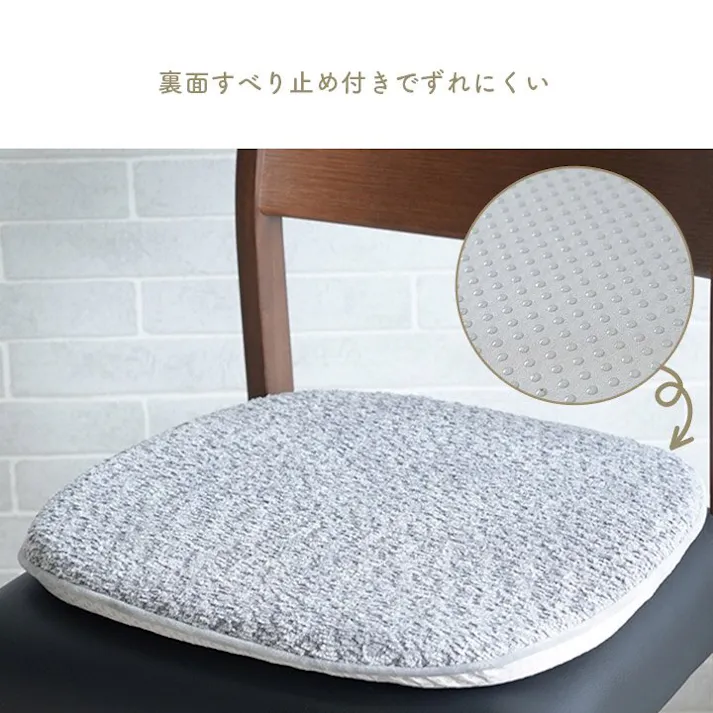 ラクーサ クッション 馬蹄 シート 椅子 国産 日本製 滑り止め シンプル グレー 約43×41cm リビングインテリア 快適アイテム おしゃれ雑貨 フロアクッション 腰痛体圧分散 テレワークデスクワーク【別送品】
