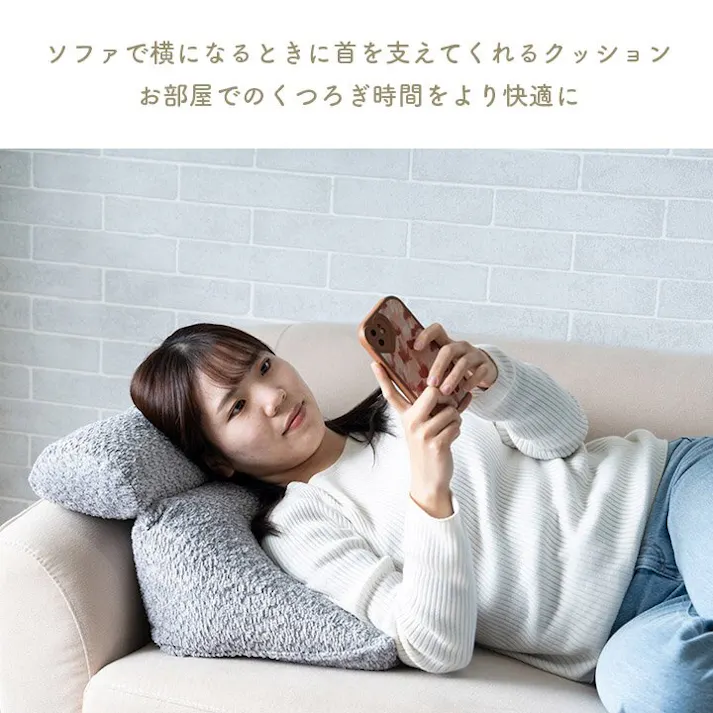 ラクーサ クッション ソファ ソファー くつろぐ おやすみ ひじ掛け 国産 日本製 シンプル ベージュ 約40×30×20cm リビングインテリア 快適アイテム おしゃれ雑貨 フロアクッション 腰痛体圧分散 テレワークデスクワーク【別送品】