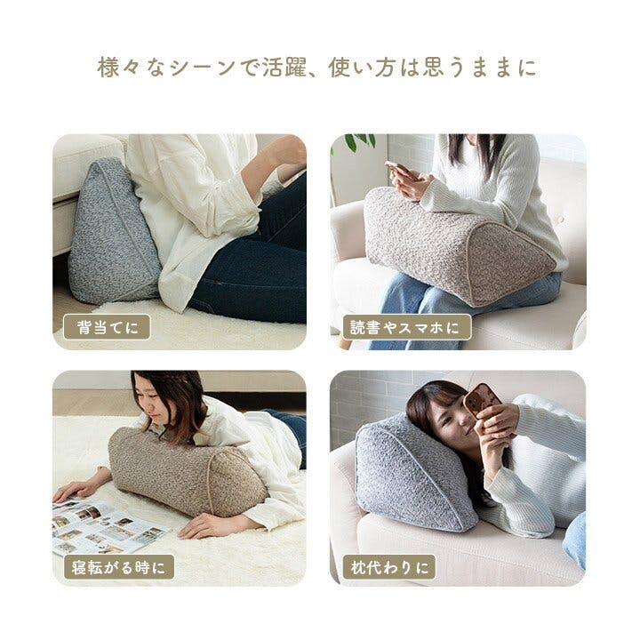 IKEHIKO ラクーサ クッション 寄りかかる 背当て くつろぐ