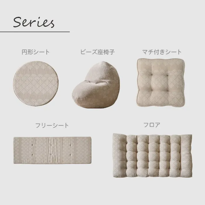 マスクロス クッション シート 長方形 ベンチシート トレンド スタイリッシュ ジャパンディ ベージュ 約45×120cm リビングインテリア 快適アイテム おしゃれ雑貨【別送品】