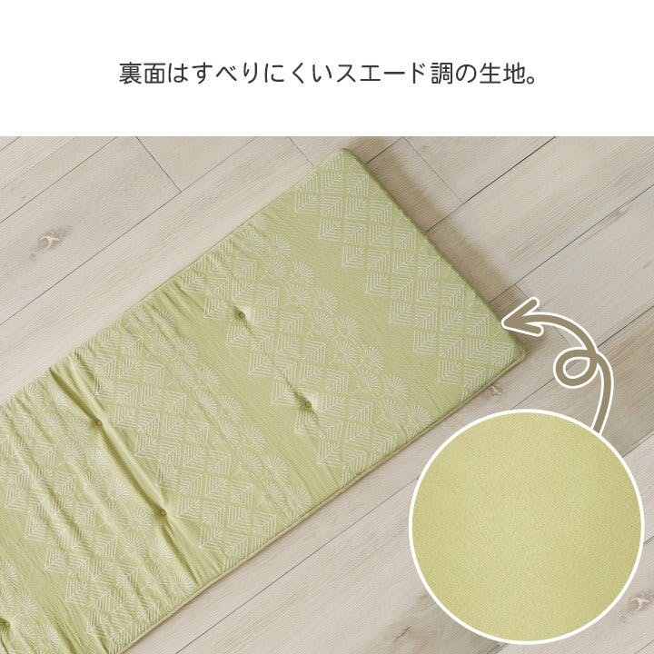 マスクロス クッション シート 長方形 ベンチシート トレンド