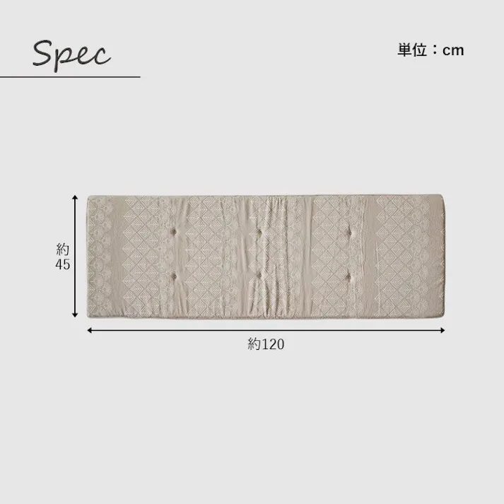 マスクロス クッション シート 長方形 ベンチシート トレンド スタイリッシュ ジャパンディ グリーン 約45×120cm リビングインテリア 快適アイテム おしゃれ雑貨【別送品】