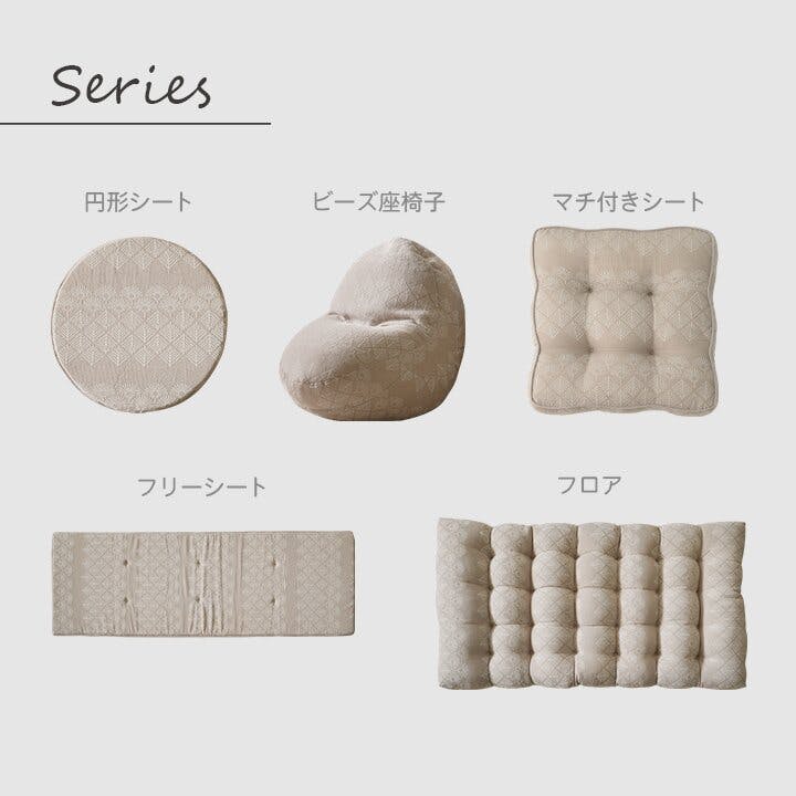 マスクロス クッション シート 長方形 ベンチシート トレンド