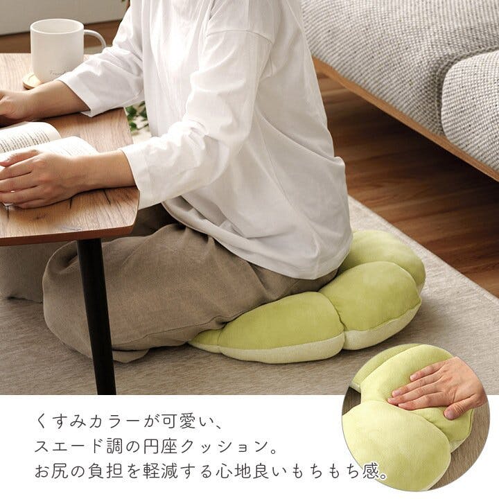 ポム クッション 円座 花 穴あき パステル グリーン 約40cm丸