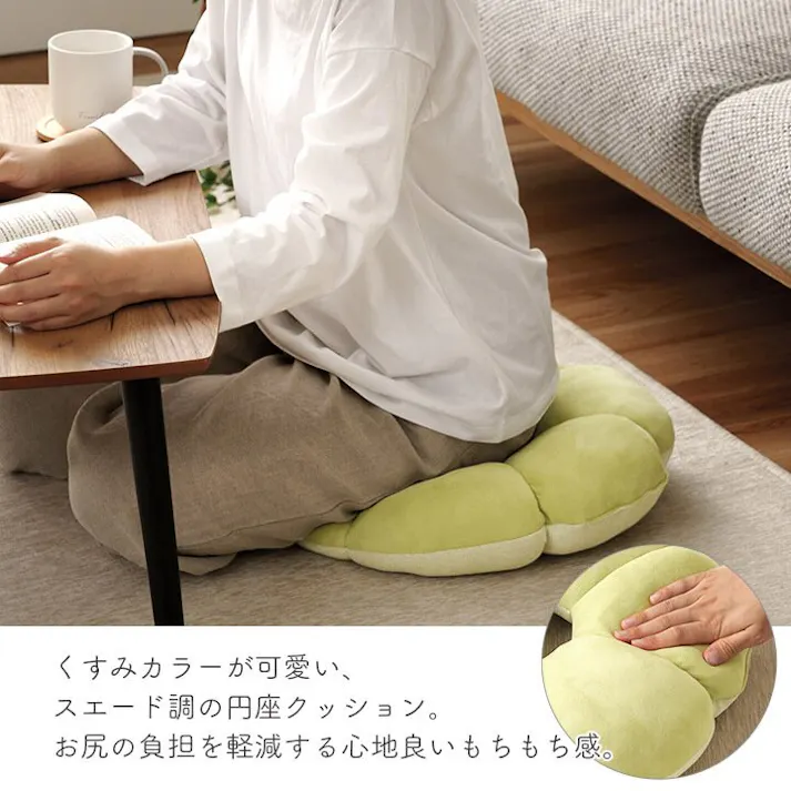 ポム クッション 円座 花 穴あき パステル グリーン 約40cm丸 リビングインテリア 快適アイテム おしゃれ雑貨【別送品】