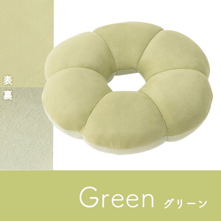 ポム クッション 円座 花 穴あき パステル グリーン 約40cm丸 リビング