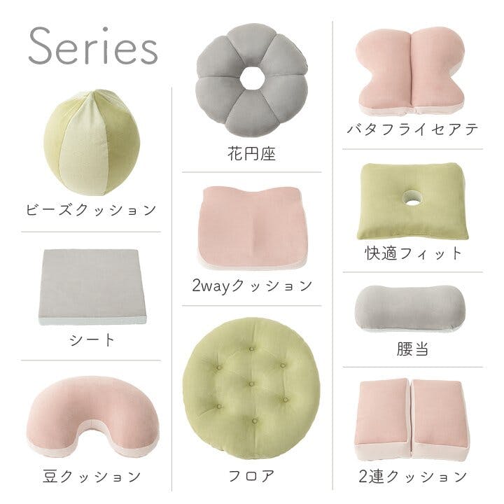 ポム クッション 円座 花 穴あき パステル グリーン 約40cm丸