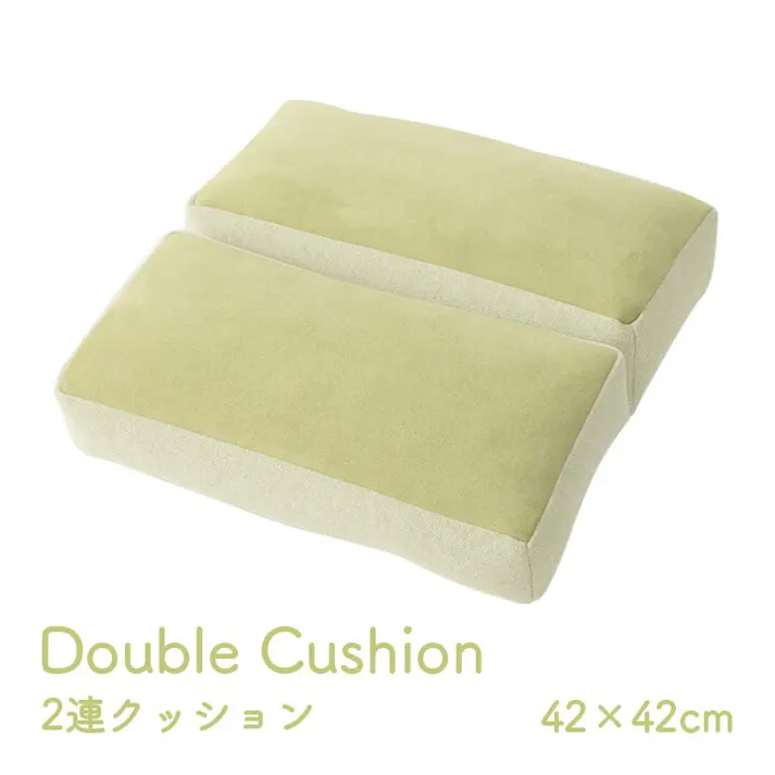 ポム クッション 2連 腰当 セアテ シート パステル グリーン 約42×42cm リビングインテリア 快適アイテム おしゃれ雑貨【別送品】