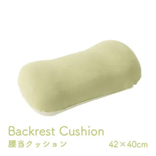 ポム クッション 腰当 パステル グリーン 約42×20cm リビングインテリア 快適アイテム おしゃれ雑貨【別送品】