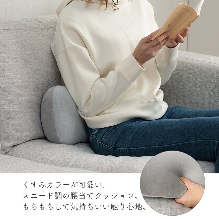 IKEHIKO ポム クッション 腰当 パステル グリーン 約42×20cm IKEHIKO ポム クッション 腰当 パステル グリーン 約42×20cm