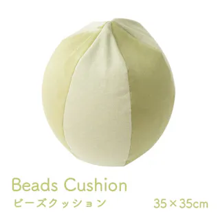 ポム クッション ビーズ 円形 パステル グリーン 約35×35cm リビングインテリア 快適アイテム おしゃれ雑貨【別送品】
